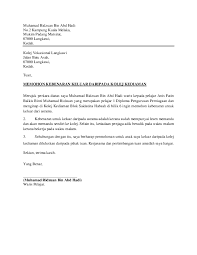Kampung berniaga, desa/dusun bataan, rt 5 / rw 1. Doc Surat Kebenaran Anis Fatin Academia Edu