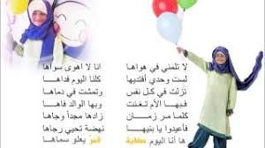 انشودة لا تلمني في هواها Mp3 تحميل اغاني مجانا