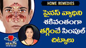 Best Tips For Breathing Problem In Telugu Ayurvedictips Sumantv Ayurvedam By Swetha Reddy Tv