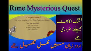Note that multiple air talismans can be obtained by using the drop trick at duke horacio. Osrs How To Complete Rune Mysteries Free Quest In Urdu Hindi Language 2020 Youtube