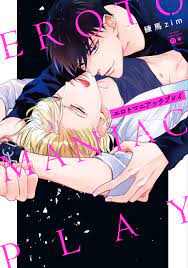 USED) Boys Love (Yaoi) Comics - Eroto Maniac Play (エロトマニアックプレイ (バンブーコミックス  moment)) / Nerima zim | Buy from Otaku Republic - Online Shop for Japanese  Anime Merchandise