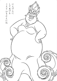 Collection by savannah acosta • last updated 2 days ago. Ursula Coloring Pages Only Coloring Pages Disney Coloring Pages Mermaid Coloring Mermaid Coloring Pages