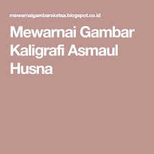 Mewarnai Gambar Kaligrafi Asmaul Husna Warna Gambar Kaligrafi