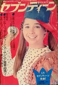 Roy Troutner's Instagram, Twitter & Facebook