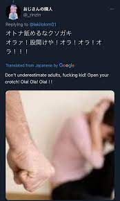 SUE Replying to @lakilolom01 AK AD! AD Translated from Japanese by Google  Don't underestimate adults, fucking kid! Open your crotch! Ola! Ola! Ola! !  ! - iFunny