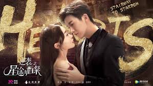 Story of yanxi palace (tv series 2018) cast and crew credits, including actors, actresses, directors, writers and more. Finished Airing Stairway To Stardom Web Drama Cdramabase