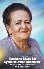 BTP Necrology Некролог האבל Nachruf