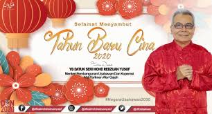 Ucapan hari raya dalam bahasa inggris. Selamat Tahun Baru Cina 2020 Pak Wan My Lna Agency