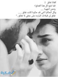 أجمل صور أطفال حزينة بدون كتابة صور تصاميم حزن معبرة للواتس اب والانستقرام والفيس بوك. ØµÙˆØ± Ø­Ø²ÙŠÙ†Ø© 2021 Ø§Ø¬Ù…Ù„ Ø®Ù„ÙÙŠØ§Øª Ø­Ø²Øª Ù„Ù„Ù…ÙˆØ¨Ø§ÙŠÙ„ Ù…ÙˆÙ‚Ø¹ ÙÙƒØ±Ø©