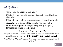Doa dari kafaratul majelis ini memohon ampunan kepada allah swt atas segala dosa yang telah kita perbuat. Ù… Ø¹ Ø§Ù† ÙŠ Ù„Ø§Ø§Ù„Ù‡ Ø¥Ù„Ø§Ø§Ù„Ù„Ù‡ Ppt Download