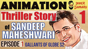 🔥Sandeep Maheshwari Biography In English GOG S2 E1 by himself [Animated  spiritual videos]