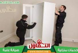 شركة التفاؤل بالدمام 0564385131 شركة نقل اثاث بالدمام ونقل وتخزين عفش ikea furniture furniture installation