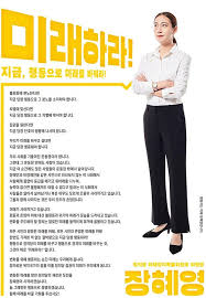 ìž¥í˜œì˜ ë‚˜ë¬´ìœ„í‚¤
