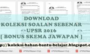 Soalan sebenar peperiksaan upsr 2016. Koleksi Soalan Sebenar Upsr 2016 Beserta Skema Jawapan