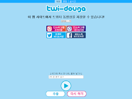 트위터의 동영상 저장하자!|Twi-douga|