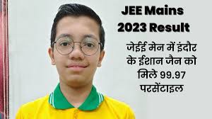 JEE Mains 2023 Result: जेईई मेन में इंदौर के ईशान जैन को मिले 99.97  परसेंटाइल
