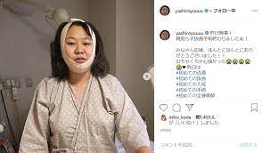 やしろ優、全身麻酔で親知らずを抜歯 フェイスバンド姿で「ちょーでっかい歯が取れたよ笑」（1/2 ページ） - ねとらぼ