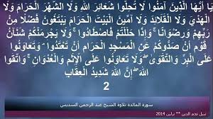 ودعا الشيخ السديس بدعاء ختم القرآن في صلاة التهجد وليس في صلاة التراويح كما هو. Ø§Ù„Ù‚Ø±Ø¢Ù† Ø§Ù„ÙƒØ±ÙŠÙ… Ø§Ù„Ø¬Ø²Ø¡ Ø§Ù„Ø³Ø§Ø¯Ø³ ØªÙ„Ø§ÙˆØ© Ø§Ù„Ø´ÙŠØ® Ø¹Ø¨Ø¯ Ø§Ù„Ø±Ø­Ù…Ù† Ø§Ù„Ø³Ø¯ÙŠØ³ Video Dailymotion