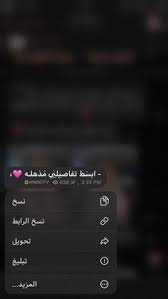 اكسبلور اقتباسات رمزيات حب العراق السعودية الامارات الخليج اطفال ایران explore love calligraphy quotes love quotes for book lovers wonder quotes
