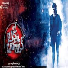 Lakshmi Bomb 2016 Telugu Mp3 Songs Free Download Naa Songs Status | jatirathnalu movie chitti cover song by pavan hari chitti ne navante song whatsapp status |by beatsmeetu chitti nee navvante lakshmi pataas ye full song lyrics in telugu#chittisong#vipvillageboys chitti. lakshmi bomb 2016 telugu mp3 songs free