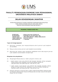 Senarai tugas, gaji dan syarat lantikan. Iklan Kekosongan Jawatan Pegawai Tadbir Gred N41