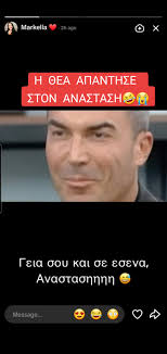 @Markella ❤️ 🤣🤣🤣 #poweroflove2024 #poweroflove #poweroflovegreece  #nikospeletie #snobaria #fypシ゚viral #2024 #pol #mpesfypgamw  #trailerpoweroflove #greektiktok #dimitrissotiria #sophiatsekou ...