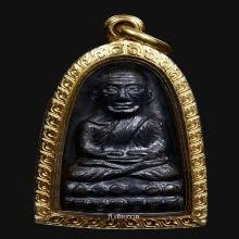 ท าพระจ นทร ดอทคอม thaprachandotcom ลป ทวดบ วรอบก นลายเซ นต ป 08 สวยคมเด มๆคร บ ในป 2021 เหร ยญ