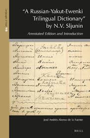 Check spelling or type a new query. Russian Yakut Ewenki Dictionary In A Russian Yakut Ewenki Trilingual Dictionary By N V Sljunin