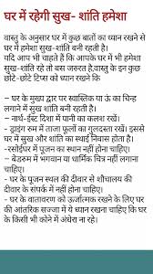 We did not find results for: Pin On Vastu Shastra