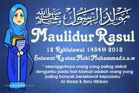 Maulidur rasul, also colloquially know as mawlid or the birthday of the prophet, is a holiday that observes and celebrates the birthday of the islamic prophet while sunni muslims often celebrate it on this date, shi'a muslims usually celebrate it on the 17th day of the month. Salam Maulidur Rasul Png And Psd Free Download Free Png Images Vector Psd Clipart Templates