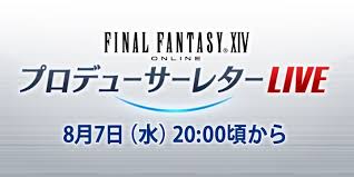 Challenge them to a trivia party! Xiv Trivia And Fun Xivtrivia Twitter