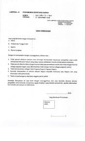 Pendaftaran dan pengumuman ppdb di. Seleksi Penerimaan Tenaga Kontrak Satpol Pp Di Lingkungan Pemerintah Provinsi Kalimantan Tengah 2018 Lowongan Kerja Kalimantan Tengah