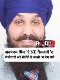 Calgary Creep Stephan Gagnon