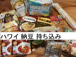 トラベラーヘルパー - ムラゴン