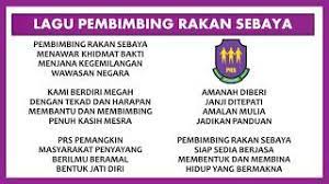 Jom ikuti video saya ini! Lagu Prs Kebangsaan Youtube
