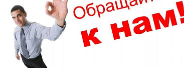 Pomosh V Poluchenii Kredita S Otkrytymi Prosrochkami Eco Credit