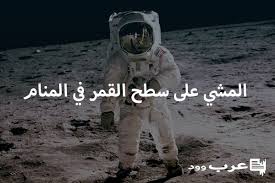 تفسير حلم ركوب الموتوسيكل مع شخص اعرفه للعزباء. ØªÙØ³ÙŠØ± Ø­Ù„Ù… Ø±ÙƒÙˆØ¨ Ø§Ù„Ø¯Ø±Ø§Ø¬Ø© Ù…Ø¹ Ø´Ø®Øµ