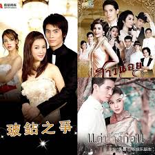 Just when love is in the air, jun hao's family came looking. The Thai Version Of The Prince Turns Into A Frog Was Successfully Held And Will Soon Meet With Audiences From All Over The World Yqqlm