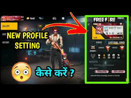 When you see so many likes, and generic comments on pictures of girls account like beautiful, cute, sweet, and the account holder hasn't replied to anyone then it is a sign of a fake profile. Free Fire New Profile Setting After Ob26 Update How To Change Profile Solgan Dynamic Duo Setting Youtube