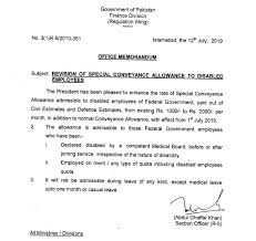 Revision Special Conveyance Allowance 2019 To Disabled Employees Government Of Pakistan Disability Employee