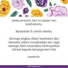 Selamat ulang tahun my dear husband. 100 Ucapan Ulang Tahun Islami Bergambar 1001 Ucapan