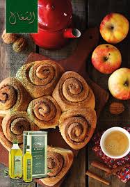 Roule A La Cannelle Ingredient La Pate 485 G De Farine De Ble 4 Cuil A Cafe D Huile D Olive Chaal 60 G De Sucre Brun 8 G De Levure Boulangere 1 C