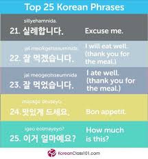 (i know there are technically more but just speaking very generally.) casual, 반말, and polite, 존댓말. How To Say Have Fun In Korean Quora