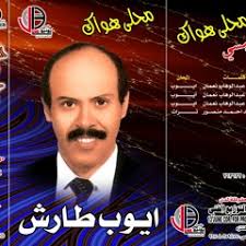 Listen to 1- فؤاد الكبسي