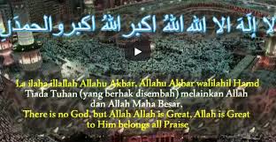 Eid Ul Fitr Takbeer Mp3 Download Free 8211 Eid Ul Fitr 2018 Eid Ul Fitr Eid Takbeer Happy Eid Ul Fitr