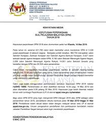 Assalamualaikum dan selamat sejahtera warga sgo sekalian. Tarikh Keputusan Upsr 2019 Selebriti Popular Yang Pernah Mendapat Keputusan Cemerlang Hanya Memerlukan Angka Giliran Dan No Kp Anda Untuk Menyemak Raftiroo