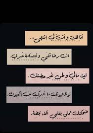 pin by ذات حظ عظي م on ملصقات wise words quotes words quotes birthday quotes for best friend