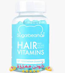 حبوب شوقر بير هير الاصلية لتطويل الشعر التجارب و الاسعار و الفوائد sugar bear hair lengthening hair hair vita sugar bear hair hair vitamins sugarbearhair