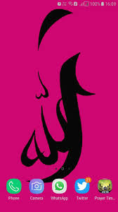 Search free allah wallpapers on zedge and personalize your phone to suit you. Hd Allah And Muhammed Name Wallpaper Pour Android Telechargez L Apk