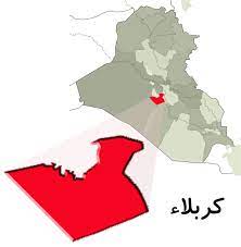 كربلاء المقدسة خريطة احياء كربلاء. ÙƒØ±Ø¨Ù„Ø§Ø¡ ÙˆÙŠÙƒÙŠ Ø´ÙŠØ¹Ø©